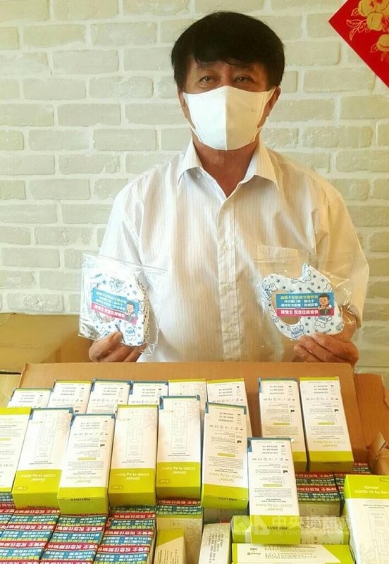 國內COVID-19疫情升溫,澎湖縣副議長陳雙全以1個月薪資購買500份唾液快篩試劑與2萬個口罩,13日捐贈縣內27所公私立幼兒園使用。中央社 111年5月13日
