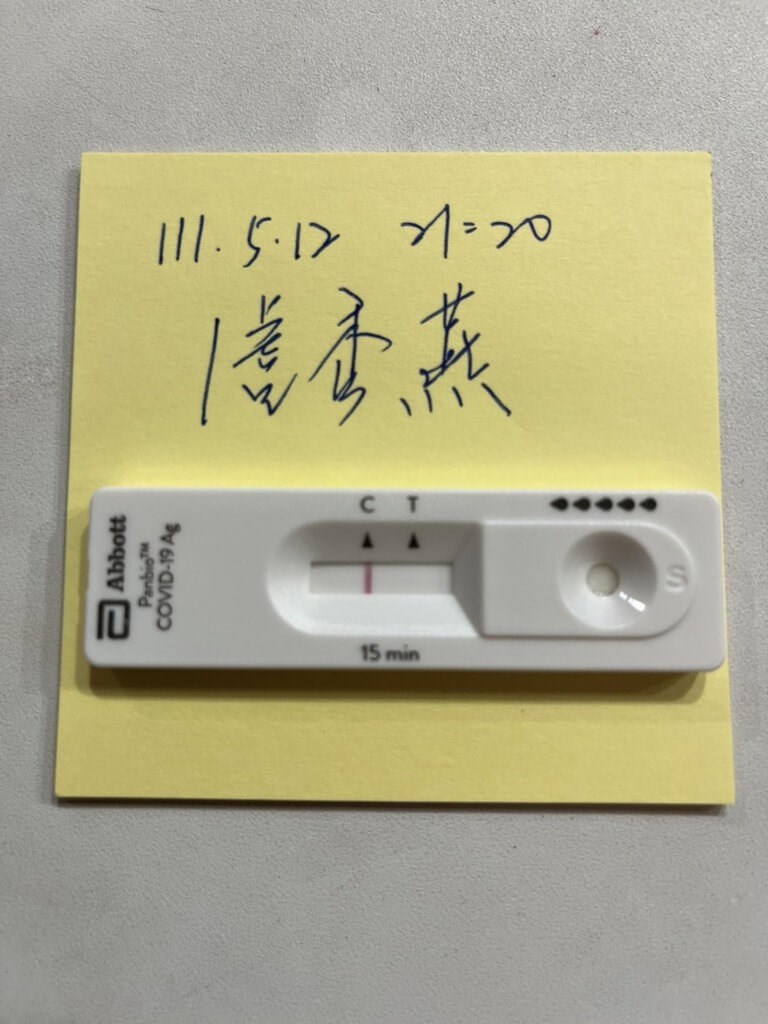 台中市長盧秀燕的座車司機12日晚間快篩陽性,她立即快篩結果為陰性,將展開自我健康監測。(台中市政府提供)中央社記者趙麗妍傳真 111年5月13日