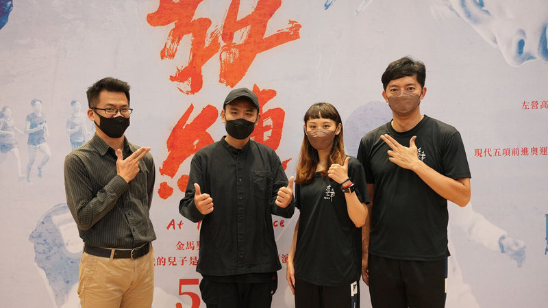 紀錄片「教練」13日晚間在左營高中首映,導演李家驊(左起)、滅火器樂團主唱楊大正、國手陳佑萱及教練林生祥出席合影。(佳映提供)中央社記者王心妤傳真 111年5月14日