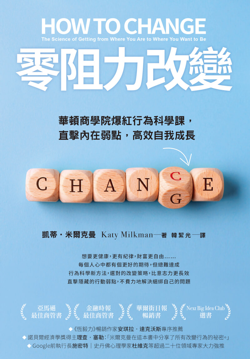 (天下雜誌提供)