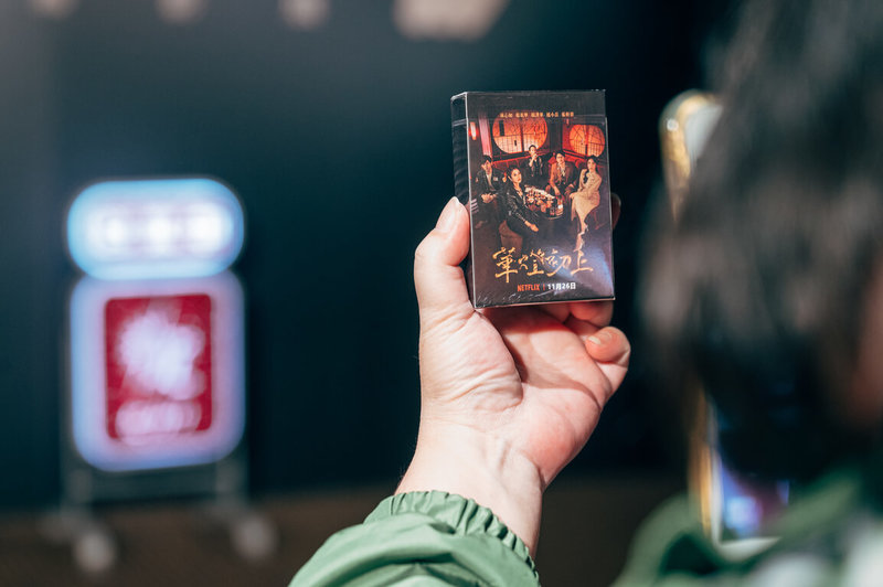 Netflix原創台劇「華燈初上」由百聿數碼全資製作,打造3季、共24集架構,為華語劇首見。(Netflix提供)中央社記者吳家豪傳真 111年5月15日