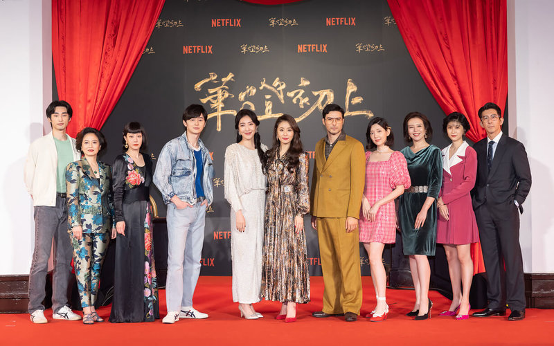 Netflix原創台劇「華燈初上」由百聿數碼全資製作,場景設在1980年代台北的「條通」紅燈區。圖為主要演員合照。(Netflix提供)中央社記者吳家豪傳真 111年5月15日