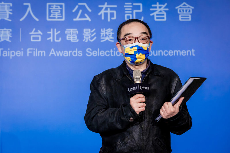 第24屆台北電影獎16日公布入圍名單,主席易智言公布國際新導演競賽入選影片。(台北電影節提供)中央社記者葉冠吟傳真 111年5月16日