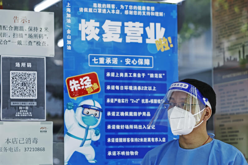 上海16日通報，COVID-19本土染疫數降至千例以下。圖為14日上海書店恢復線下營業。（中新社）