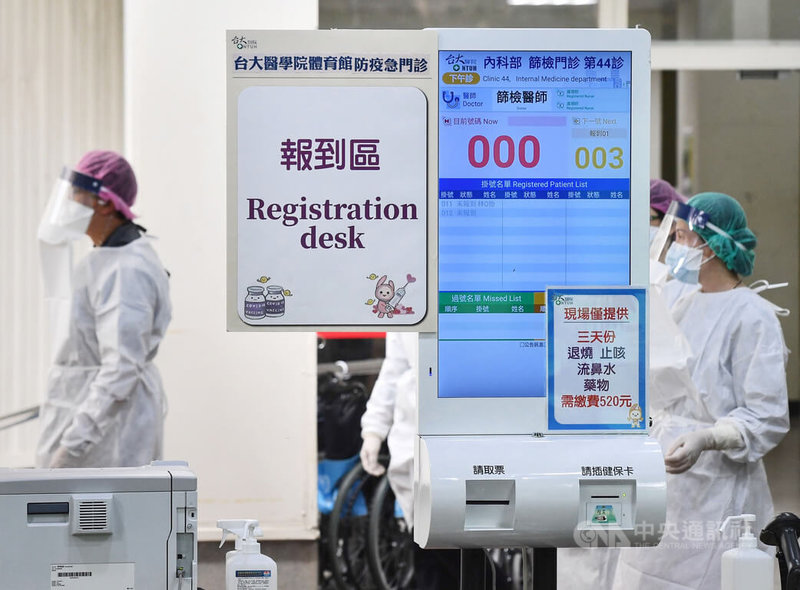 國內COVID-19疫情延燒,台大醫院於台大醫學院體育館設置防疫急門診,17日試營運。圖為報到區。中央社記者王飛華攝 111年5月17日