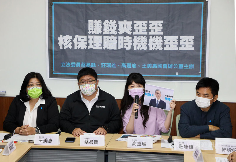 民進黨籍立委王美惠(左起)、蔡易餘、高嘉瑜、莊瑞雄等人18日在立法院舉行「賺錢爽歪歪,核保理賠卻機機歪歪」記者會,呼籲金管會應出面解決保險亂象,不要當保險公司的圍事。中央社記者郭日曉攝 111年5月18日
