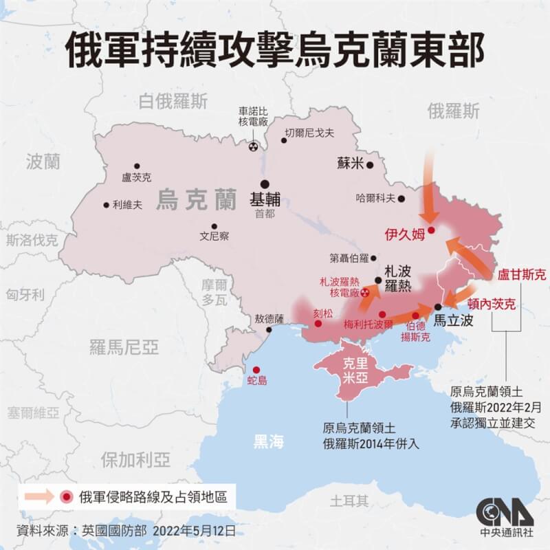(中央社製圖)
