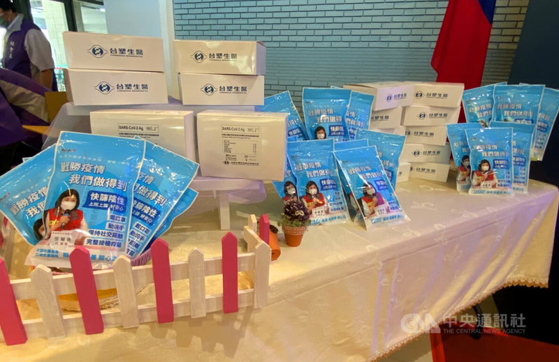 雲林縣長張麗善19日表示,日前與台塑聯繫希望協助雲林縣府克服快篩試劑不足困境,台塑答應陸續捐贈總數10萬劑由台塑生醫生產的COVID-19快篩試劑,供縣府調配使用,善盡社會責任;快篩試劑將分批到貨。中央社記者蔡智明攝 111年5月19日