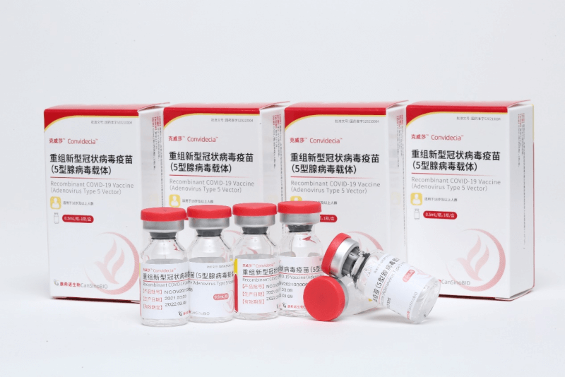 圖為中國製造商康希諾生物研發的單劑型COVID-19疫苗克威莎。（圖取自康希諾生物網頁cansinotech.com.cn）