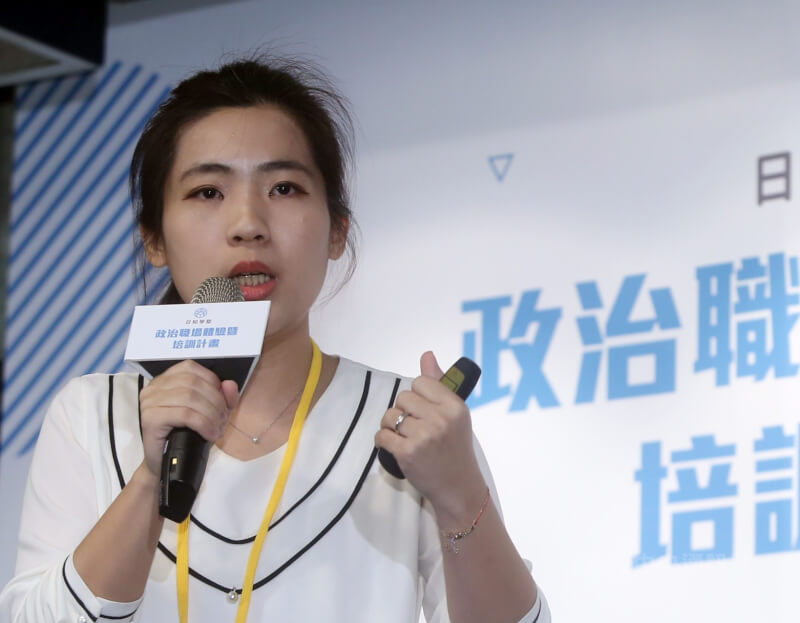 網傳有國民黨台北市議員徐巧芯簽名的文件,指藍營找狗仔跟拍民進黨縣市長參選人。(中央社檔案照片)