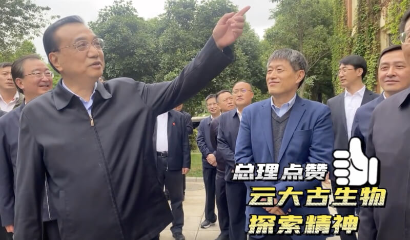 中國國務院總理李克強（前排左）18日赴雲南大學考察，影片顯示他和隨扈、師生都沒戴口罩。（圖取自雲南大學微博weibo.com）