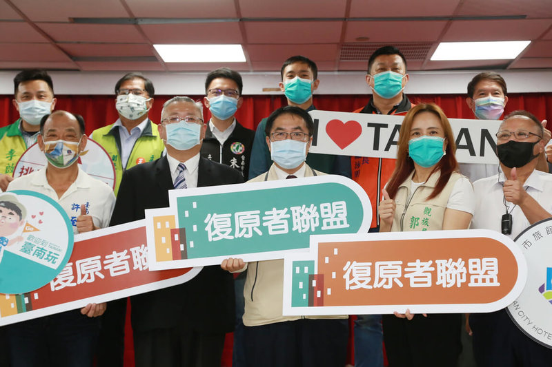 台南市長黃偉哲（前排中）20日宣布成立「復原者聯盟」，歡迎COVID-19確診康復者到台南觀光旅遊。（台南市政府提供）中央社記者張榮祥台南傳真  111年5月20日