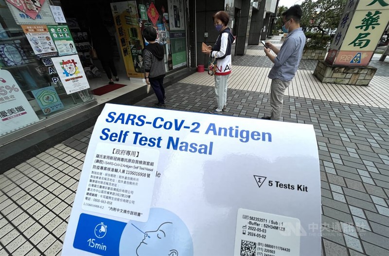 圖為17日台北市北投區一間藥局，民眾排隊購買實名制快篩試劑。（中央社檔案照片）