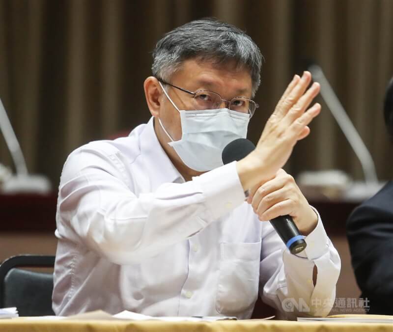 台北市長柯文哲22日自行快篩呈現陽性，已赴聯合醫院仁愛院區PCR採檢。（中央社檔案照片）