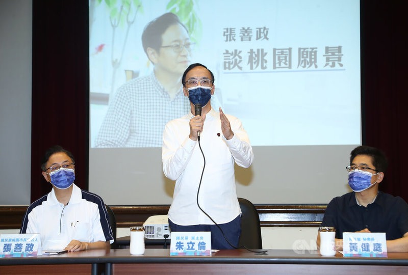 國民黨日前徵召前行政院長張善政參選桃園市長，引發地方反彈。黨主席朱立倫（中）23日與秘書長黃健庭（右）、張善政（左）舉行記者會，針對提名過程協調、溝通做不好的地方致歉，強調所有的紛擾他都會一肩扛起。中央社記者王騰毅攝 111年5月23日