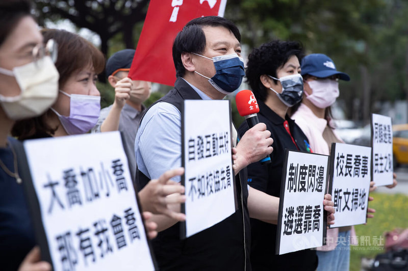 全國教師工會總聯合會23日前往監察院陳情,理事長侯俊良(中)指出,近年國立高中職校長遴選制度已經偏頗,形成「為校長選學校」,不應一個學校被喬到只有一名校長參加遴選。中央社實習記者陳亮至攝 111年5月23日