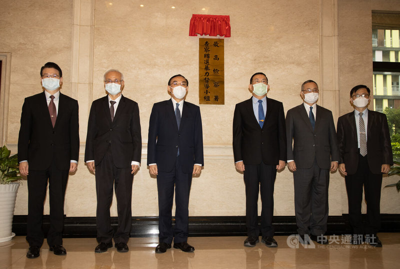 最高檢察署查察賄選及暴力督導小組揭牌儀式25日舉行,由法務部長蔡清祥(左3)、檢察總長邢泰釗(右3)、高檢署檢察長張斗輝(左2)、警政署長陳家欽(右2)等人,共同揭牌。中央社記者謝佳璋攝 111年5月25日