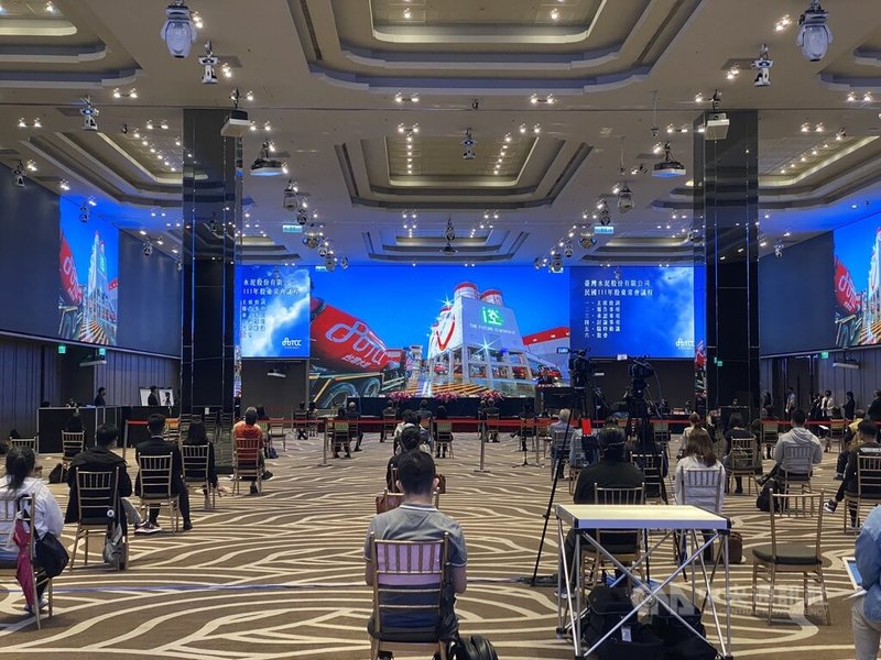 台泥26日召開股東會,通過配發新台幣1元現金股利及1元股票股利。圖為股東會現場。中央社記者賴言曦攝 111年5月26日