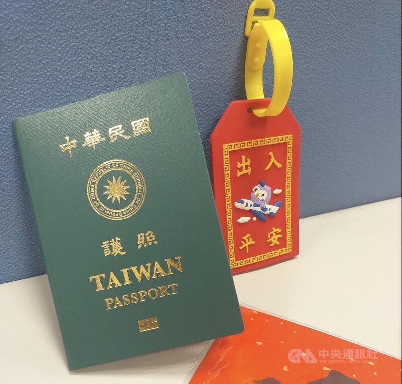 外交部領事事務局6月1日將正式啟用「申辦護照網路填表及照片上傳系統」。（中央社檔案照片）