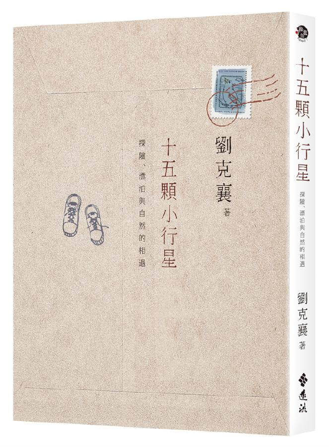 (圖取自誠品線上網頁eslite.com)