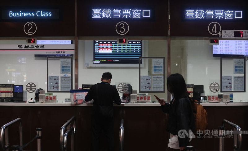 立法院會27日三讀通過台鐵公司化設置條例,台鐵將轉型為公司,下設董監事及安全管理委員會;為健全財務,交通部將設立基金處理既存短期債務;現職人員轉調台鐵公司維持勞動條件,不得因公司成立裁員。圖為民眾在台北車站的台鐵售票窗口購票。中央社記者張新偉攝 111年5月27日