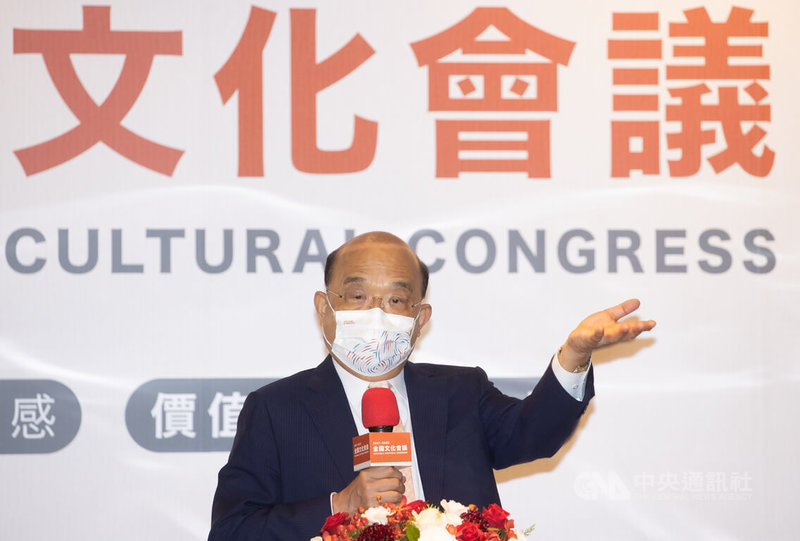 「2021-2022全國文化會議」28日上午在台北國際會議中心舉行開幕典禮,行政院長蘇貞昌出席致詞。中央社記者謝佳璋攝 111年5月28日
