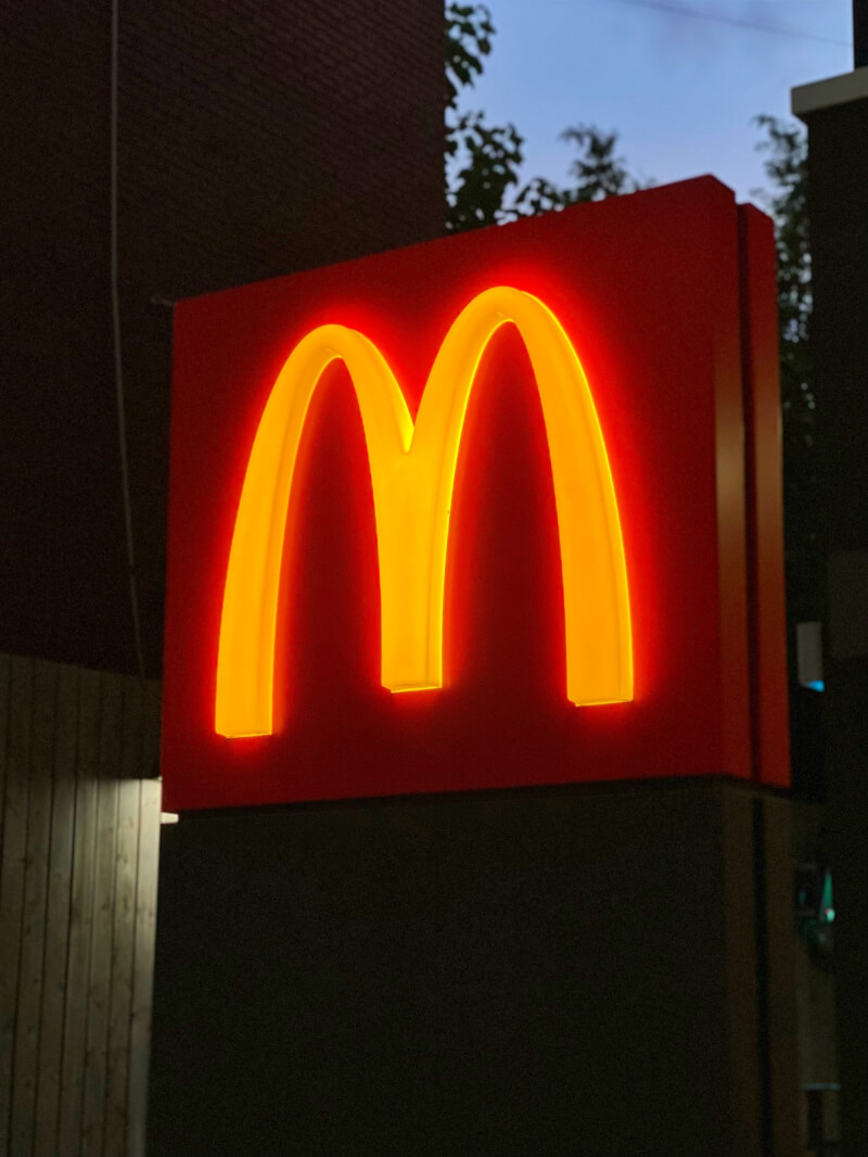 美國連鎖速食店麥當勞在俄羅斯已替接手當地所有門市的企業註冊可能新品牌名稱，包括「好玩又好吃」。（圖取自Unsplash圖庫）