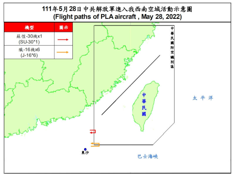 7架次中共軍機28日侵擾台灣西南防空識別區（ADIZ）。（圖取自國防部網頁mnd.gov.tw）
