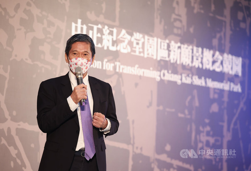 台灣現代建築學會、中華民國景觀學會、中華民國都市設計學會等團體30日舉辦中正紀念堂園區新願景概念競圖啟動記者會,邀請社會大眾提出對中正紀念堂園區轉型的多元構想,文化部長李永得(圖)感謝民間團體提出競圖活動,讓全民參與凝聚社會共識。中央社記者趙世勳攝 111年5月30日