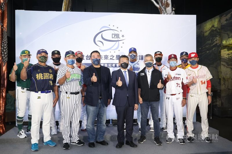 2022台灣未來之星棒球邀請賽宣告記者會30日在台北舉行，中職會長蔡其昌（前中）、中華民國棒球協會副理事長趙士強（前左3）等人出席宣傳，並與各球隊代表合影。中央社記者吳家昇攝 111年5月30日