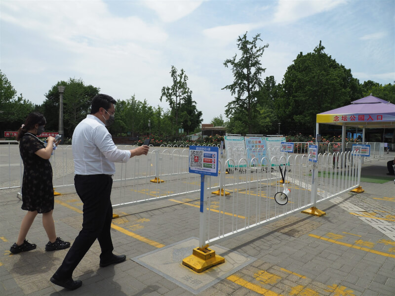 端午連假將至，北京市倡導「非必要不出京」，就地過節減少人員流動。圖為遊客進入北京念墰公園掃碼登記。（中新社）