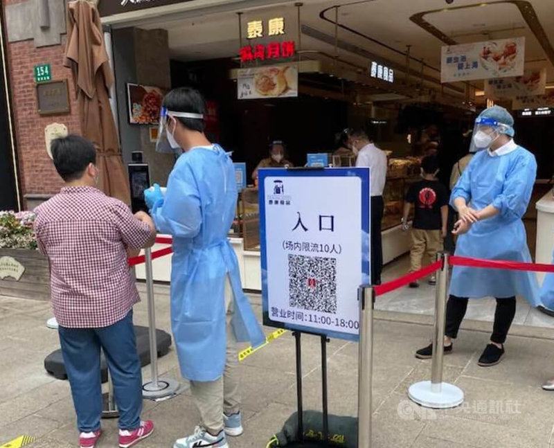 依照上海市官方規定,6月1日開始,無疫情風險的區域恢復線下營業後,客流總量不超過最大承載量的75%。圖為南京路步行街一家店面嚴格控制進場人數。中央社記者吳柏緯上海攝 111年6月1日