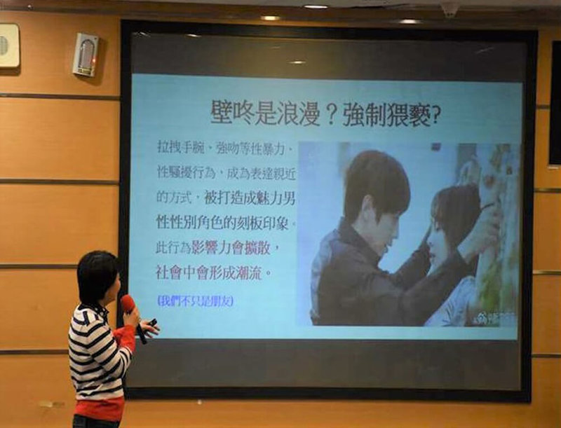 教育部鼓勵大專推動「情感教育」，台北護理健康大學開設「從韓劇看性別平等」專題講座，從戲劇中常見情節，分析合適的情感處理策略。（教育部提供）中央社記者陳至中台北傳真  111年6月3日
