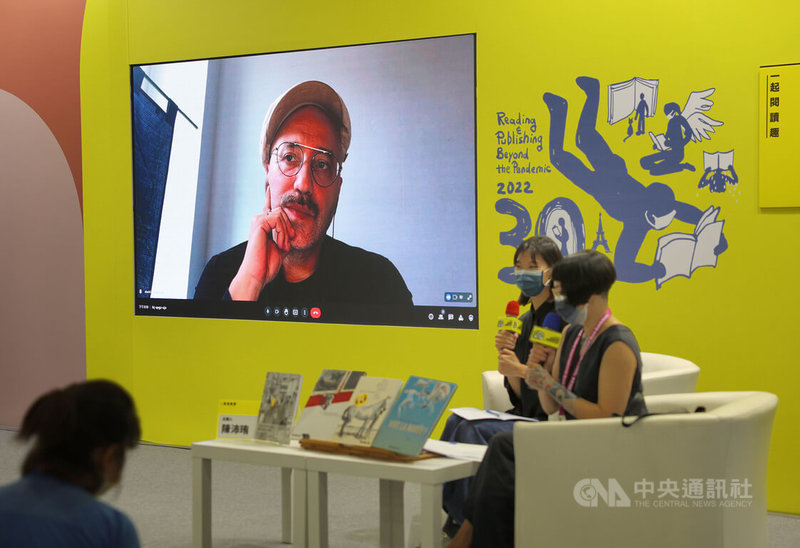 2022第30屆台北國際書展持續展開，4日下午在國際活動區邀請法國漫畫家大衛．普魯東（David Prudhomme）（左螢幕）透過視訊連線，與台灣讀者分享創作點滴。中央社記者王飛華攝  111年6月4日