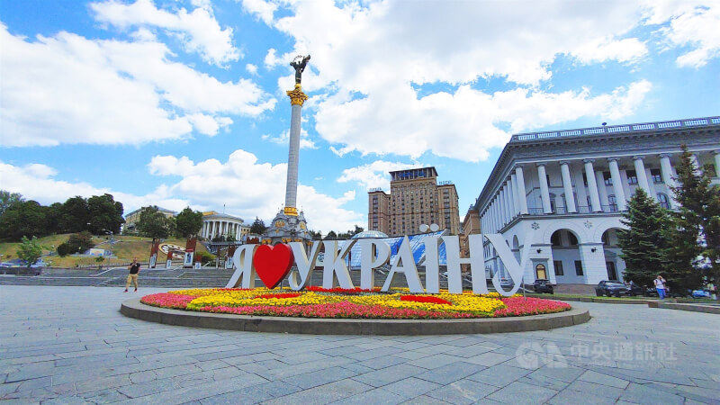 烏克蘭首都基輔地標獨立廣場前，擺有「我愛烏克蘭」的裝飾字樣。中央社記者林行健基輔攝 111年6月6日