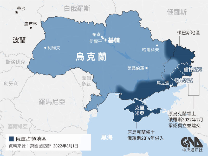 (中央社製圖)