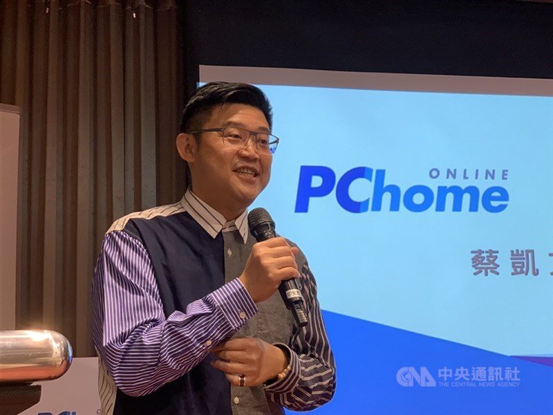 圖為PChome網路家庭執行長蔡凱文。（中央社檔案照片）