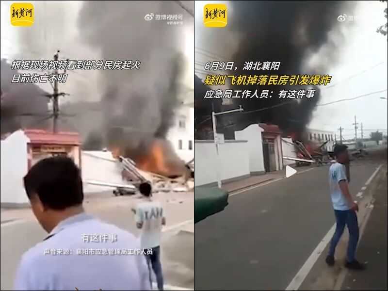中國湖北襄陽老河口市9日上午驚傳一架飛機墜落民宅後爆炸起火。（圖取自濟南時報微博weibo.com）