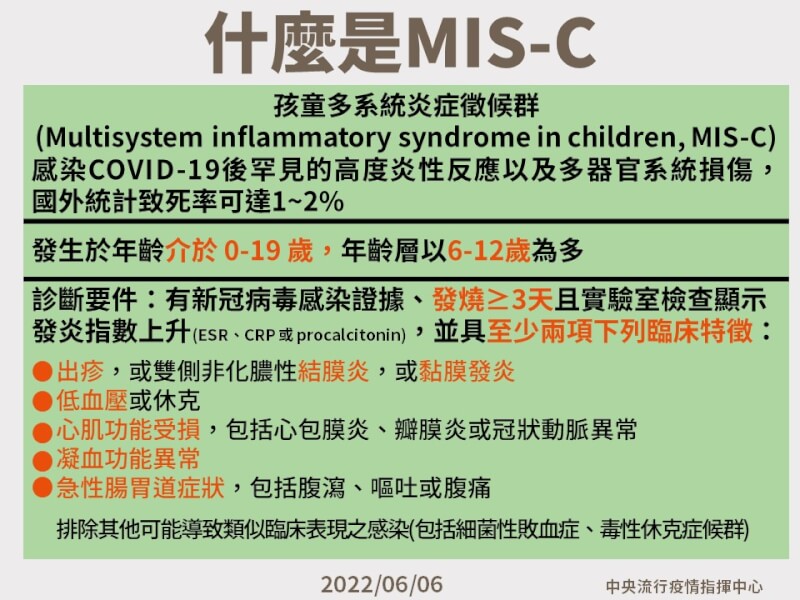 (指揮中心提供)