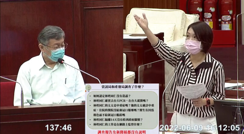 台北市會展發展基金會林姓員工上班在PTT帶風向，北市議員簡舒培（右）要求成立外部專案調查。（圖取自台北市議會大會議事影音網頁tccvideo.tcc.gov.tw）