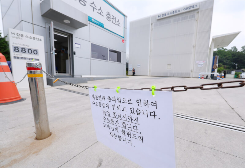 韓國卡車司機罷工至10日進入第4天，不僅影響各式各樣的公司貨運，也讓港口的活動減緩。圖為首爾一處氫氣加氣站因罷工貼出無法運作告示。（韓聯社）
