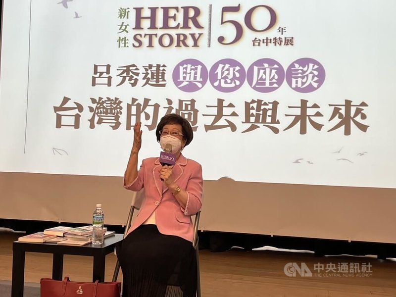 前副總統呂秀蓮12日到文化部文化資產園區出席「台灣的過去與未來」座談會，她在會中針對台海問題表示，台灣不要成為中國與美國爭霸的戰場，這是很艱鉅及重要的一個挑戰。中央社記者郝雪卿攝  111年6月12日