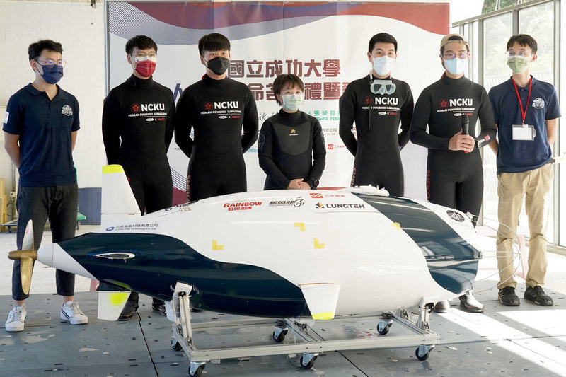 國立成功大學打造台灣第1艘人力潛艇，將於7月前往英國參加歐洲國際人力潛艇競賽，12日舉辦命名與起用開光發表儀式。（成大提供）中央社記者楊思瑞台南傳真 111年6月12日