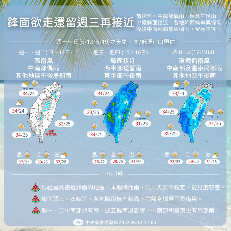 (圖取自facebook.com/CWB.TW)