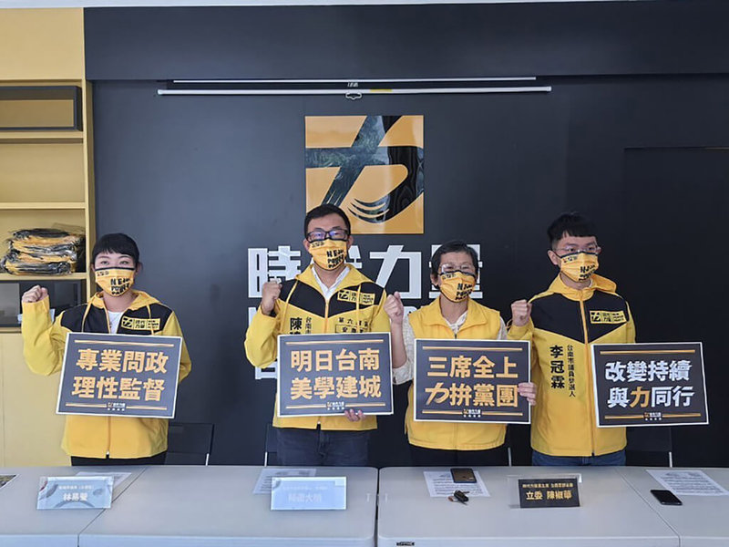 時代力量黨主席陳椒華（右2）16日在台南黨部宣布提名林易瑩（左）、李冠霖（右）、陳建大明（左2）等3人參選下屆台南市議員。（時代力量提供）中央社記者張榮祥台南傳真  111年6月16日