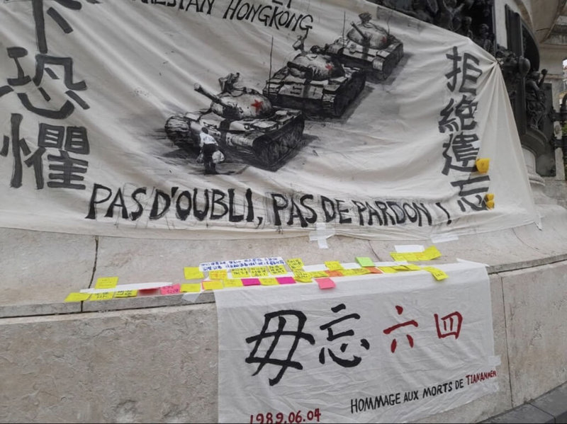 宋意告訴中央社,許多中國留學生正努力用不同方式,向世界表達民主訴求並針砭中國共產黨。今年6月4日,一群學子在巴黎共和廣場懸掛大幅自製坦克人畫像,寫著「毋忘六四」。(宋意提供)中央社記者曾婷瑄巴黎傳真 111年6月20日