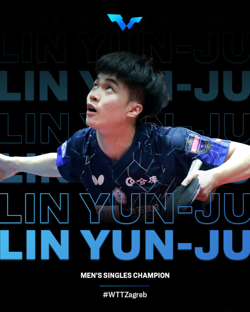 林昀儒19日在WTT挑戰賽薩格勒布站贏得男單冠軍。（圖取自facebook.com/WTT）