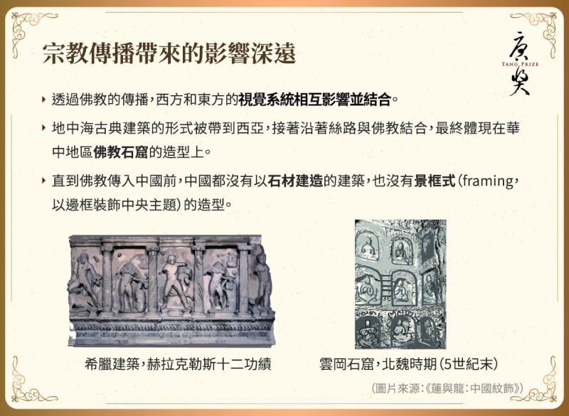 (圖取自facebook.com/tangprize)