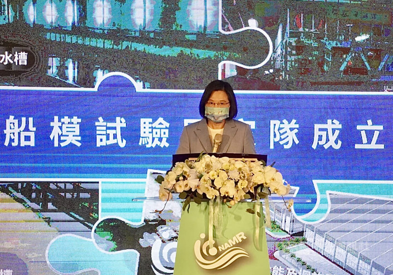 國家海洋研究院21日上午在高雄軟體園區舉辦「船模試驗國家隊成立大會」,總統蔡英文(圖)出席並致詞。中央社記者董俊志攝 111年6月21日