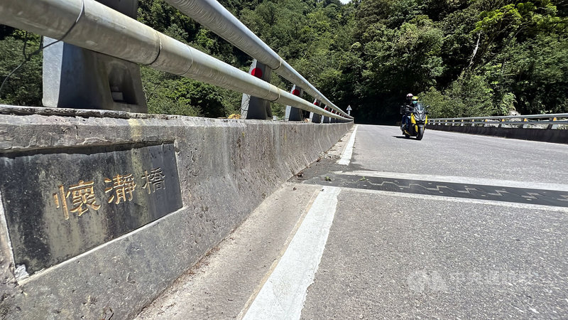 南橫公路157公里處「懷瀞橋」靜臥雲端溪谷,這座橋是公路總局唯一一座為緬懷因公殉職的工程司許瀞文而命名的橋梁。中央社記者盧太城台東攝 111年6月21日